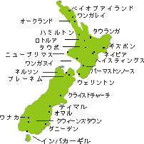 ニュージーランドの全国都市情報