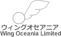 ニュージーランド留学とワーキングホリデー　ウィングオセアニア